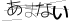 CAPTCHA